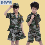 夏天男童短袖迷彩服儿童男女军装军训服童装特种兵表演服海军服装