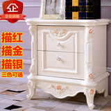 欧式床头柜白色烤漆实木雕花简约现代床边柜卧室小储物柜特价包邮