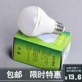 led灯泡E27大螺口小单灯节能护眼球泡3W 7瓦 9瓦照明暖白黄光源