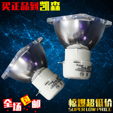 原装明基MX3058/BWC400/CP1527/ED98A/EP6728D投影机灯泡