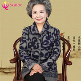 60-70岁奶奶中老年人秋装外套女装春装80老太太老人秋冬外套上衣