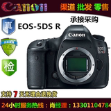 Canon/佳能 5DSR配24-70/F2.8套装 高像素数码单反 正品国行 5D3