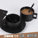 欧式创意咖啡杯套装 简约黑色亚光陶瓷牛奶杯办公室咖啡杯子带勺