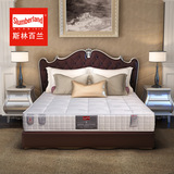 斯林百兰蓝宝石独立弹簧席梦思床垫 1.8米双人床垫