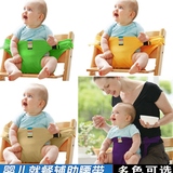 日本设计 便携式婴儿餐椅带 宝宝学坐着吃饭就餐 安全座椅固定套