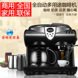 Donlim/东菱DL-KF7001美式咖啡机家用全自动 办公室商用小型意式