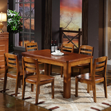 天成博源现代中式实木餐桌小户型长方形餐桌餐椅组合西餐桌饭桌子