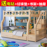 实木儿童床带护栏女孩高低床男孩子母床双层组合床上下铺木床松木