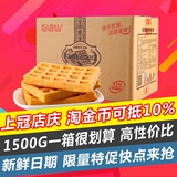 谷道仙华夫饼1500g整箱早餐食品小点心软面包西式口袋干蛋糕零食