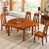 百变小木全实木餐桌椅组合可伸缩小户型客厅长方桌饭桌餐台XM009