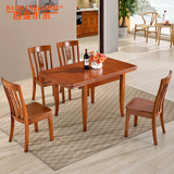 现代全实木餐桌椅组合可伸缩小户型客厅长方桌饭桌餐台XM007