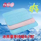 日本Fasola夏季冰垫坐垫 夏天椅垫汽车凉垫床垫冰枕水垫降温