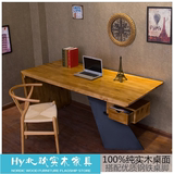 美式复古工业loft风格铁艺书桌现代简约实木电脑桌长桌写字桌长桌
