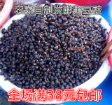 重庆特产干豆豉农家自制豆豉250g辣椒酱用原味黑豆鼓开胃下饭菜