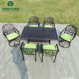 包邮户外桌椅铸铝家具组合欧式庭院阳台桌椅套件铁艺休闲长桌椅子