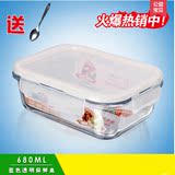 耐热玻璃圆形饭盒便当水果盒 微波炉专用长方形保鲜盒 密封碗带盖