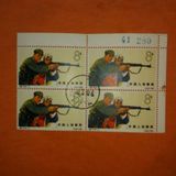 特74中国军队邮票盖销四方连，全品相。