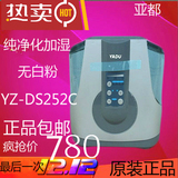 亚都加湿器YZ-DS252C自动恒温净化型增湿器无粉末静音正品联保