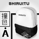 SHIRUIRU/施芮图运动双肩包女防泼水大容量书包男时尚潮流韩背包