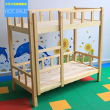 幼儿园专用床 实木双人床单人床 上下铺床儿童床 DIY组合