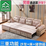 现代简约大小户型客厅皮布艺沙发床 多功能组合转角沙发床 可储物