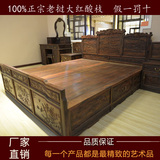 红木家具新中式仿古家具正宗老挝大红酸枝床双人红木床实木双人床