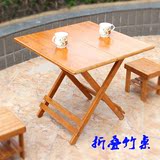 【夏老倌竹木】楠竹书桌老竹匠手工折叠小方桌简易餐桌实木桌子