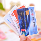 透明交通卡套银行卡套身份证件卡套会员卡IC卡套广告保护套批发