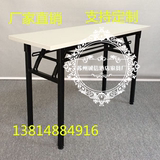 1.4米*0.6米双层折叠长条桌折叠会议桌培训桌办公桌便携式会议桌