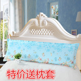送枕套水洗双人枕头长枕头 长枕芯特价情侣枕正品1.2/1.5/1.8米