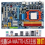 GA-MA770-US3  独显AM2+AM3主板940-938针支持双核四核DDR2内存