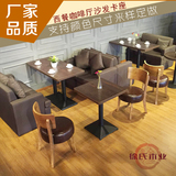 定制西餐厅沙发卡座咖啡厅沙发桌椅奶茶店甜品店布艺沙发桌椅组合