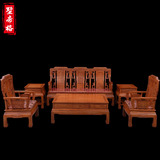 红木沙发明清古典家具全实木家具沙发客厅家具非洲花梨木鸿运沙发