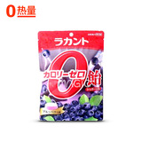 0热量|日本进口SARAYA自然派0卡硬糖 蓝莓味 无糖食品低卡零食