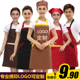 围裙家居厨房餐厅服务员工作服美发广告围裙定制logo印字韩版时尚