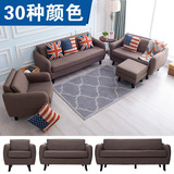 布艺沙发组合简约现代小户型客厅可拆洗三人欧式单人双人咖啡厅椅