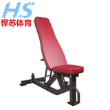 悍苏体育 多功能可调节哑铃凳健身椅商用卧推飞鸟凳仰卧板卧推凳