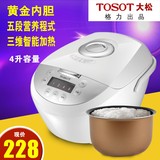 格力TOSOT/大松 GDF-4008D智能电饭煲家用3人-4人不粘锅煮饭煲汤