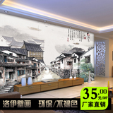大型忆江南水乡壁画客厅电视沙发背景墙中式水墨饭店立体墙纸壁纸