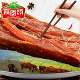 好吃的贵州土特产农家手撕风干牛肉干小吃零食88gx2袋美味食品