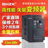 上海正控矢量型变频器2.2KW重载三相380V变频器电机调速器机床