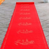唯品会卧室 床边 可手洗结同心印花红地毯 结婚用品 一次性地毯