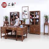 三韵 实木中式仿古鸡翅木办公桌椅组合写字台书柜老板桌大班桌