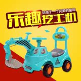 【天天特价】儿童挖土机可坐可骑大号挖掘机玩具车音乐四轮工程车