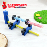 磁悬浮陀螺笔 模型材料小巧手DIY科技小制作手工发明创新儿童玩具