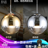 简约现代吧台楼梯创意三头餐厅灯客厅灯电镀玻璃球吊灯圆球形灯具