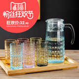 钻石时尚炫彩创意水杯玻璃杯套装水杯套装杯子家用冷水壶出口品质