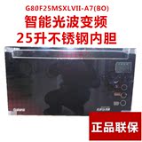 新款格兰仕G80F25MSXLVII-A7(BO)25升不锈钢内胆光波变频微波炉