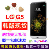 LG G4标准版  LG G5 年度顶级旗舰 金属机身下巴插槽韩版港版代购