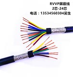 RVVP屏蔽控制电缆线屏蔽线6芯7芯8芯10芯0.50.75/1/1.5/2.5平方